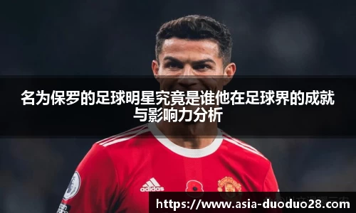 DUODUO28