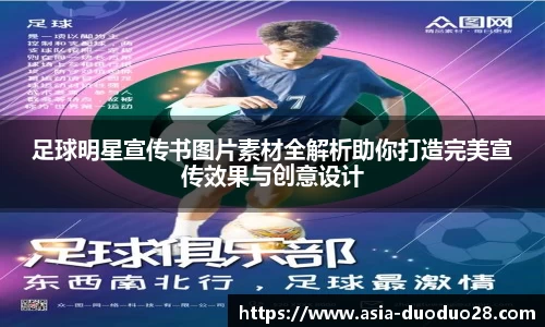 多多28有梦你就来
