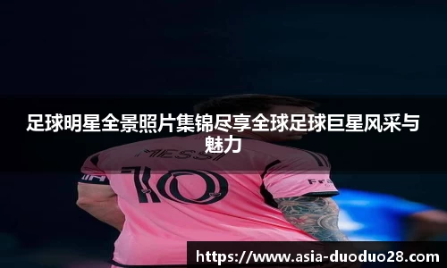DUODUO28