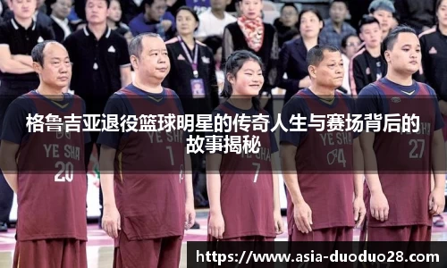 28大舞台平台